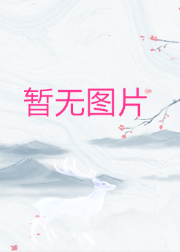 菜鸟教练的逆袭